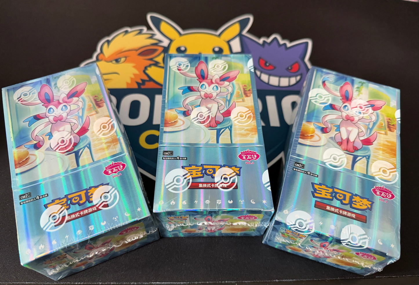 Pokémon Cbb2C - 15 Booster Packs - Gem-Pack Vol.2 - Chinese Version. New and sealed