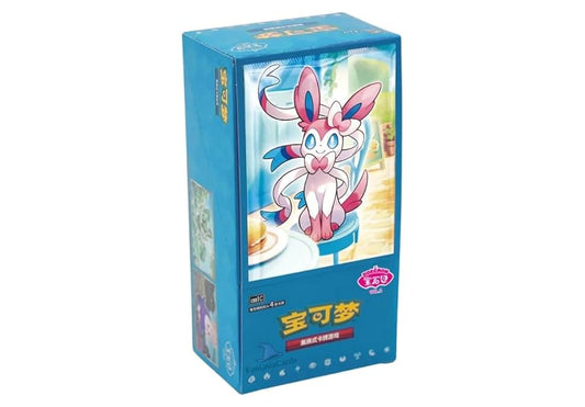 Pokémon Cbb2C - 15 Booster Packs - Gem-Pack Vol.2 - Chinese Version. New and sealed