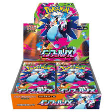 Pokemon Inferno X Japanese m2 Booster Box - Brand new sealed