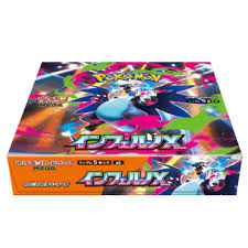 Pokemon Inferno X Japanese m2 Booster Box - Brand new sealed