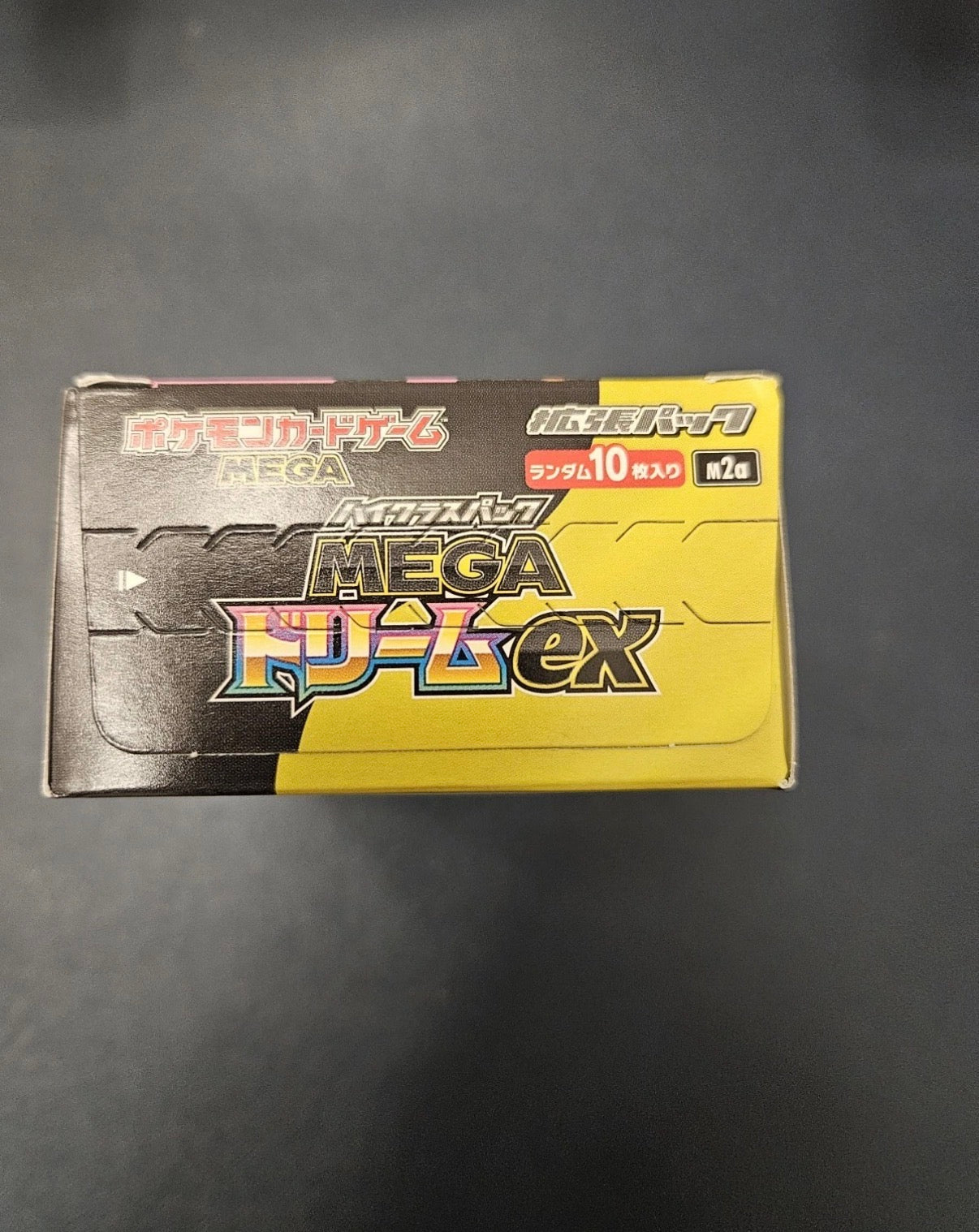 Pokemon Mega Dream ex High Class m2a Japanese Booster Box