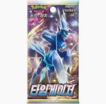 Pokemon Time Gazer s10D Korean Booster Pack